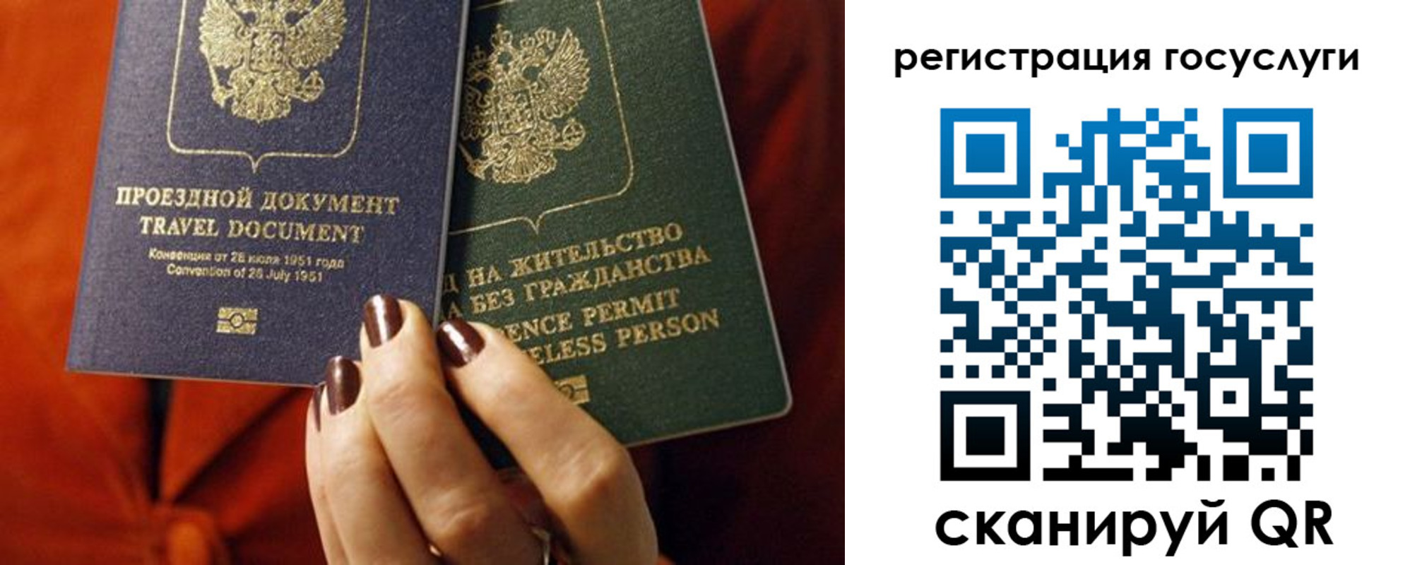 временная регистрация недорого в Сергаче