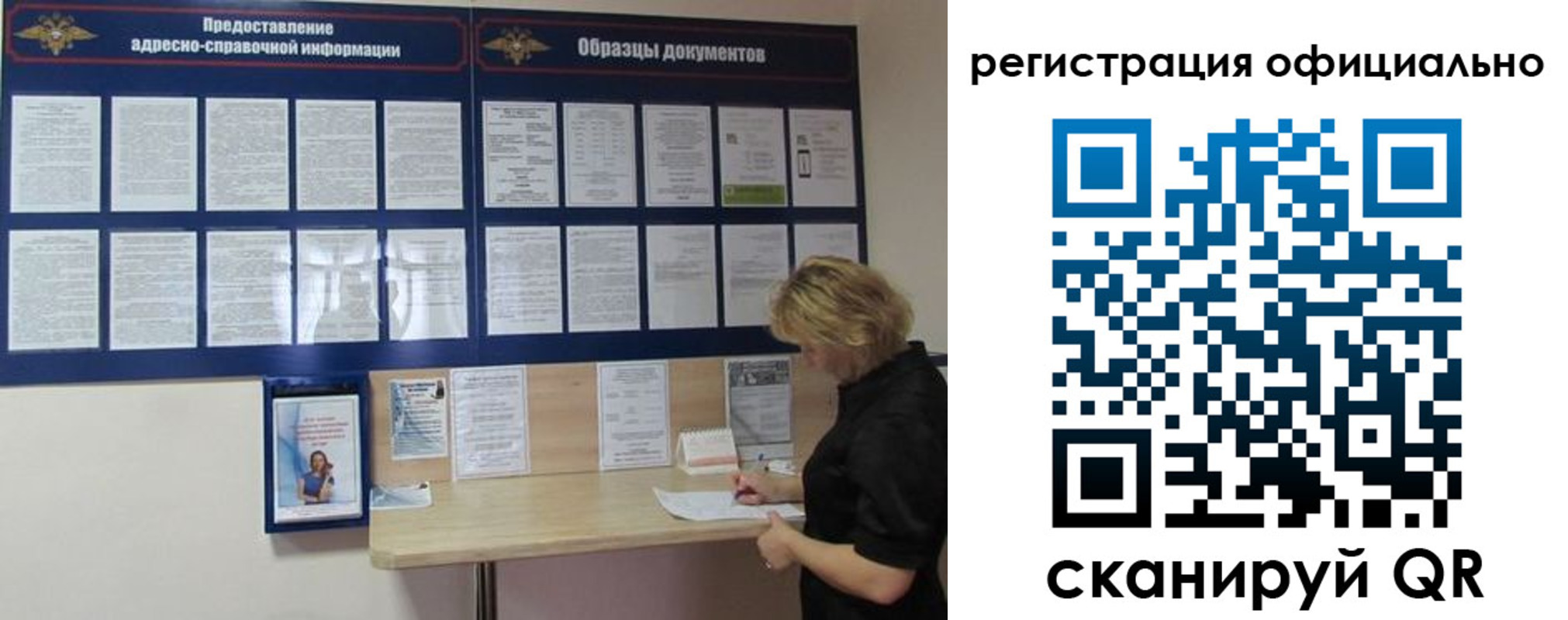 прописка для кредита в Сергаче