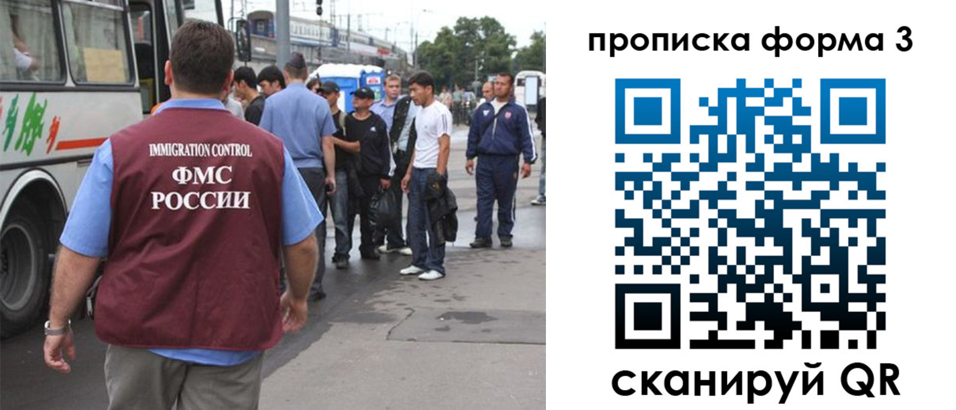 временная регистрация госуслуги в Сергаче